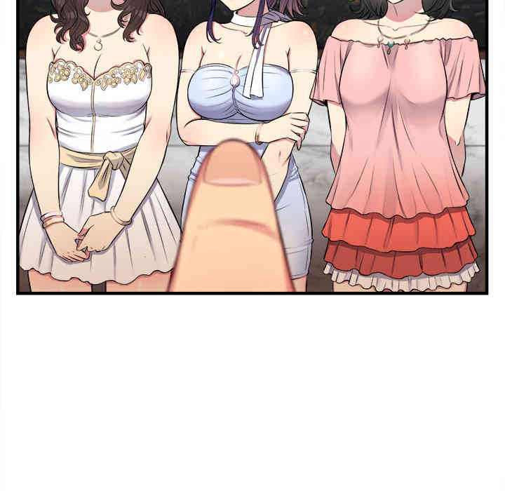 韩国漫画由莉的秘密韩漫_由莉的秘密-第5话在线免费阅读-韩国漫画-第86张图片