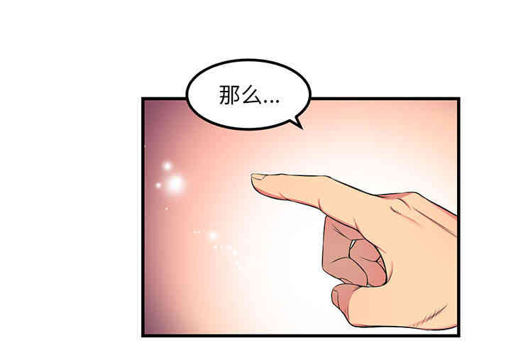 韩国漫画由莉的秘密韩漫_由莉的秘密-第6话在线免费阅读-韩国漫画-第1张图片