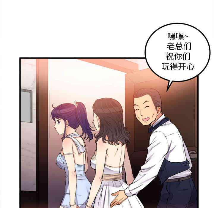 韩国漫画由莉的秘密韩漫_由莉的秘密-第6话在线免费阅读-韩国漫画-第10张图片