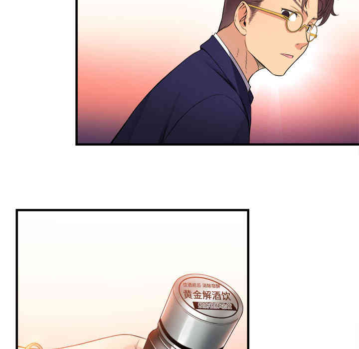 韩国漫画由莉的秘密韩漫_由莉的秘密-第6话在线免费阅读-韩国漫画-第22张图片