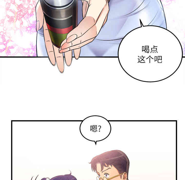 韩国漫画由莉的秘密韩漫_由莉的秘密-第6话在线免费阅读-韩国漫画-第26张图片