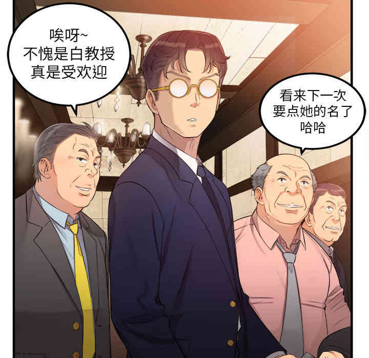 韩国漫画由莉的秘密韩漫_由莉的秘密-第6话在线免费阅读-韩国漫画-第34张图片