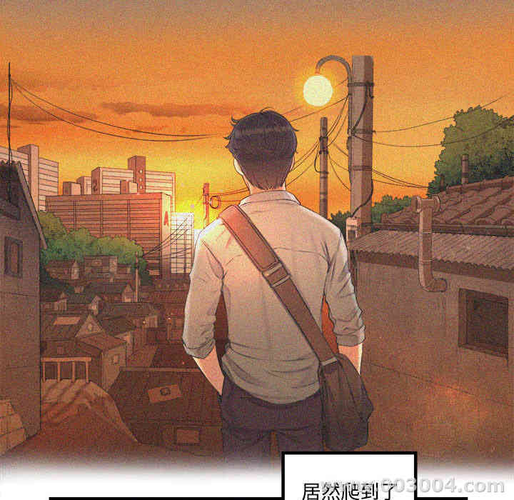 韩国漫画由莉的秘密韩漫_由莉的秘密-第6话在线免费阅读-韩国漫画-第41张图片