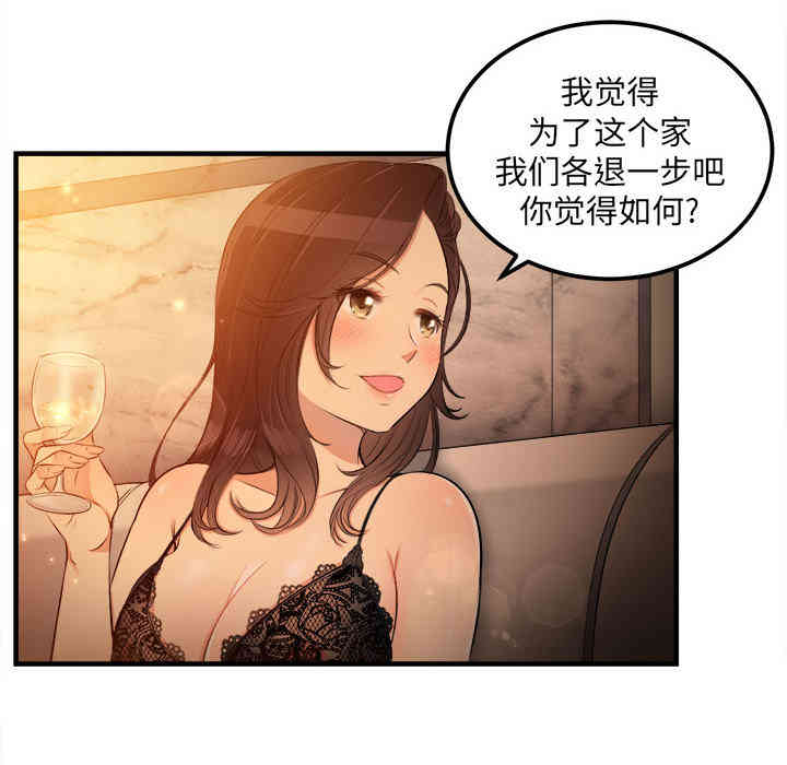 韩国漫画由莉的秘密韩漫_由莉的秘密-第6话在线免费阅读-韩国漫画-第62张图片