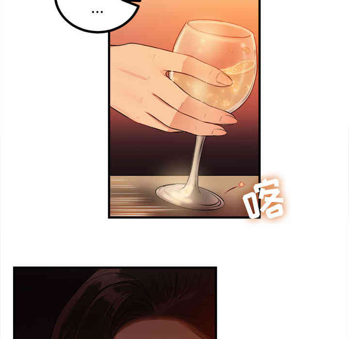 韩国漫画由莉的秘密韩漫_由莉的秘密-第6话在线免费阅读-韩国漫画-第70张图片