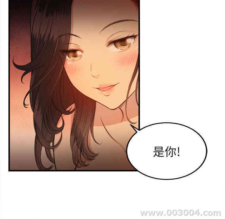 韩国漫画由莉的秘密韩漫_由莉的秘密-第6话在线免费阅读-韩国漫画-第71张图片