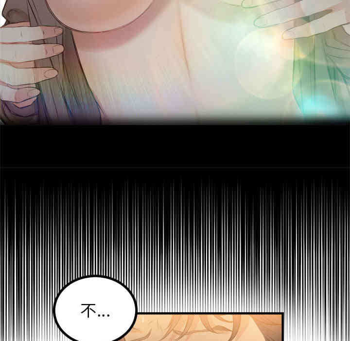 韩国漫画由莉的秘密韩漫_由莉的秘密-第6话在线免费阅读-韩国漫画-第93张图片