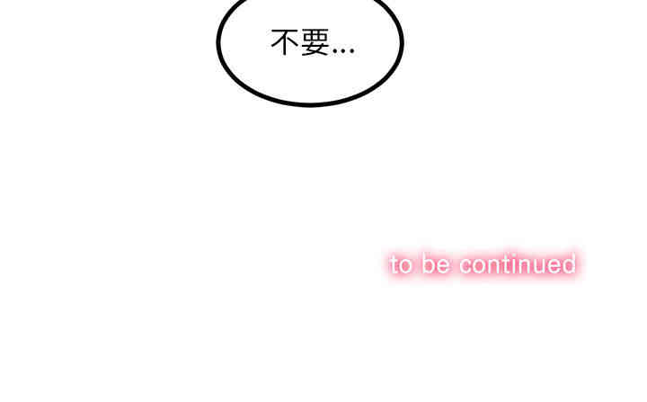 韩国漫画由莉的秘密韩漫_由莉的秘密-第6话在线免费阅读-韩国漫画-第95张图片