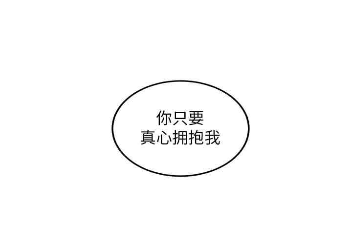 韩国漫画由莉的秘密韩漫_由莉的秘密-第7话在线免费阅读-韩国漫画-第1张图片