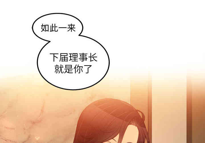 韩国漫画由莉的秘密韩漫_由莉的秘密-第7话在线免费阅读-韩国漫画-第2张图片