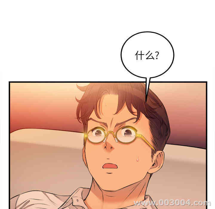 韩国漫画由莉的秘密韩漫_由莉的秘密-第7话在线免费阅读-韩国漫画-第5张图片