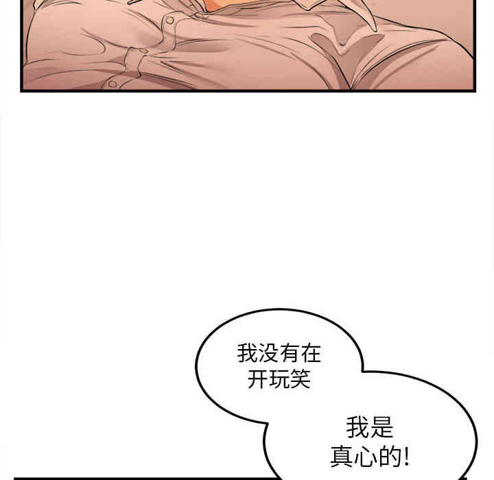 韩国漫画由莉的秘密韩漫_由莉的秘密-第7话在线免费阅读-韩国漫画-第6张图片