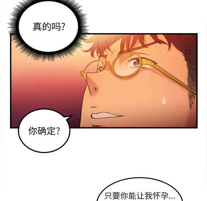 韩国漫画由莉的秘密韩漫_由莉的秘密-第7话在线免费阅读-韩国漫画-第13张图片