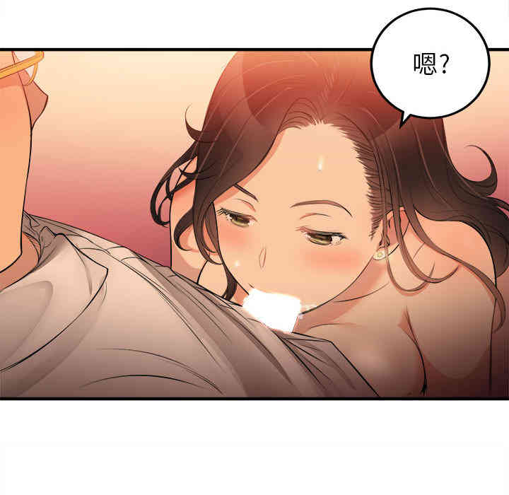 韩国漫画由莉的秘密韩漫_由莉的秘密-第7话在线免费阅读-韩国漫画-第28张图片