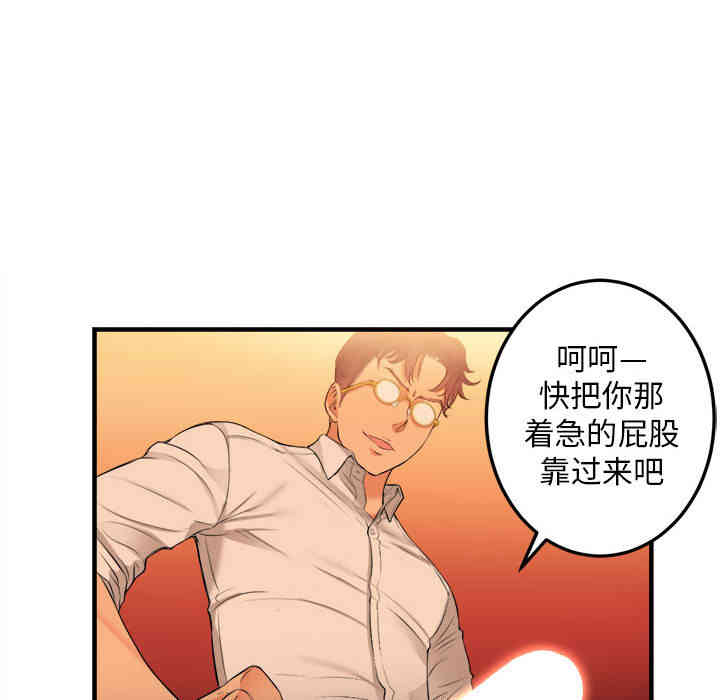 韩国漫画由莉的秘密韩漫_由莉的秘密-第7话在线免费阅读-韩国漫画-第48张图片