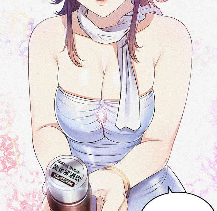 韩国漫画由莉的秘密韩漫_由莉的秘密-第7话在线免费阅读-韩国漫画-第70张图片