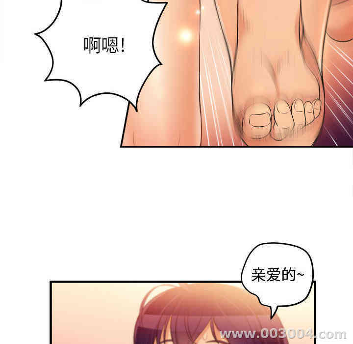 韩国漫画由莉的秘密韩漫_由莉的秘密-第7话在线免费阅读-韩国漫画-第77张图片