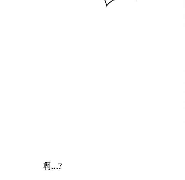 韩国漫画由莉的秘密韩漫_由莉的秘密-第7话在线免费阅读-韩国漫画-第90张图片