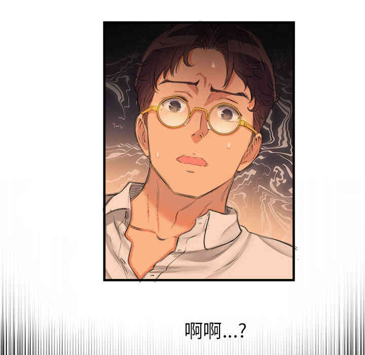 韩国漫画由莉的秘密韩漫_由莉的秘密-第7话在线免费阅读-韩国漫画-第91张图片