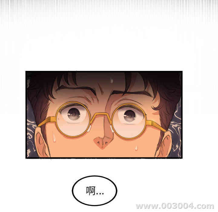 韩国漫画由莉的秘密韩漫_由莉的秘密-第7话在线免费阅读-韩国漫画-第95张图片