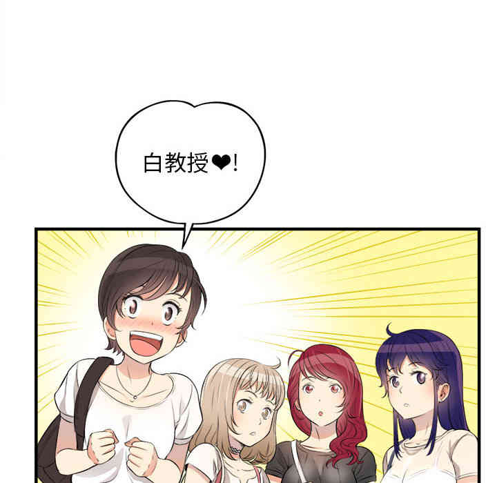 韩国漫画由莉的秘密韩漫_由莉的秘密-第8话在线免费阅读-韩国漫画-第8张图片