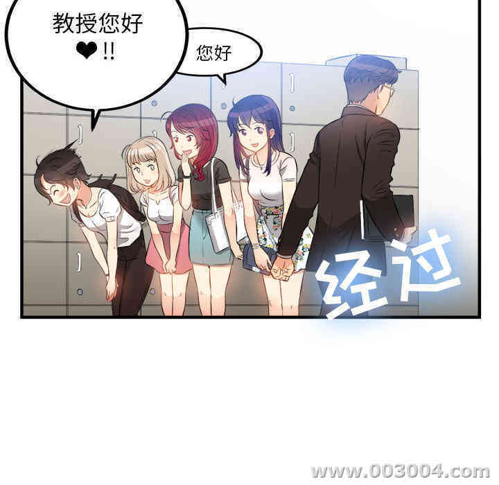 韩国漫画由莉的秘密韩漫_由莉的秘密-第8话在线免费阅读-韩国漫画-第11张图片