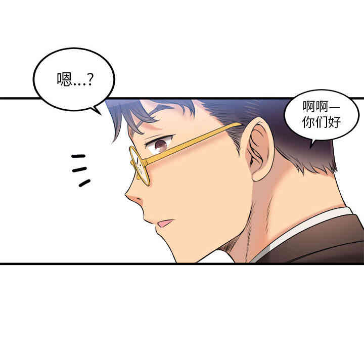 韩国漫画由莉的秘密韩漫_由莉的秘密-第8话在线免费阅读-韩国漫画-第12张图片