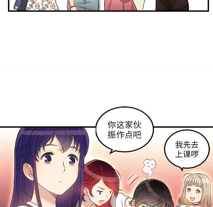 韩国漫画由莉的秘密韩漫_由莉的秘密-第8话在线免费阅读-韩国漫画-第15张图片