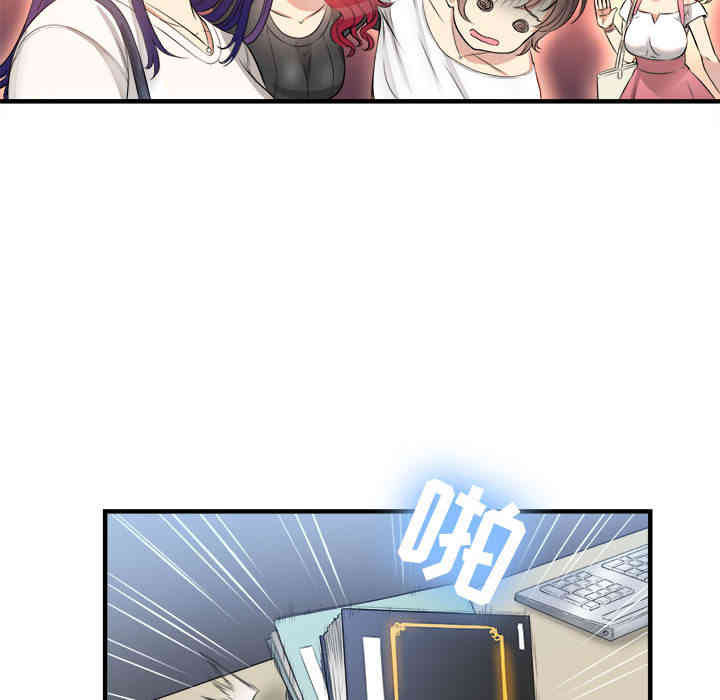 韩国漫画由莉的秘密韩漫_由莉的秘密-第8话在线免费阅读-韩国漫画-第16张图片