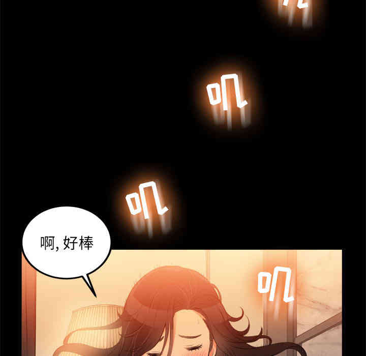 韩国漫画由莉的秘密韩漫_由莉的秘密-第8话在线免费阅读-韩国漫画-第22张图片