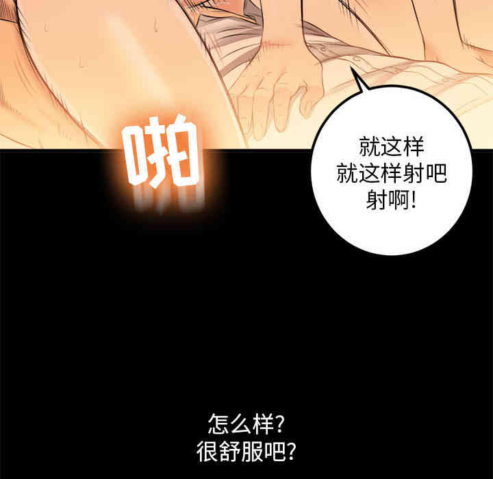 韩国漫画由莉的秘密韩漫_由莉的秘密-第8话在线免费阅读-韩国漫画-第25张图片