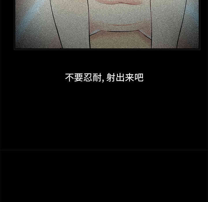 韩国漫画由莉的秘密韩漫_由莉的秘密-第8话在线免费阅读-韩国漫画-第27张图片