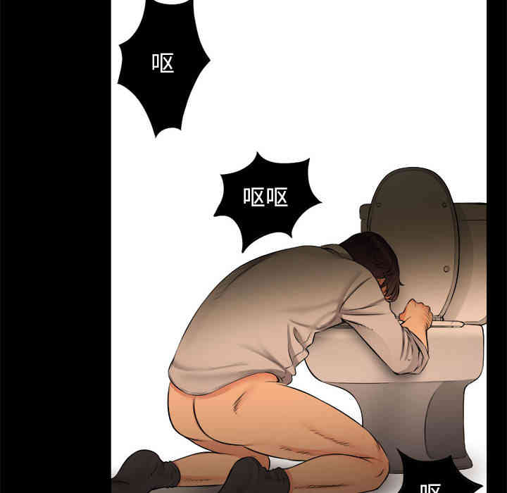 韩国漫画由莉的秘密韩漫_由莉的秘密-第8话在线免费阅读-韩国漫画-第32张图片