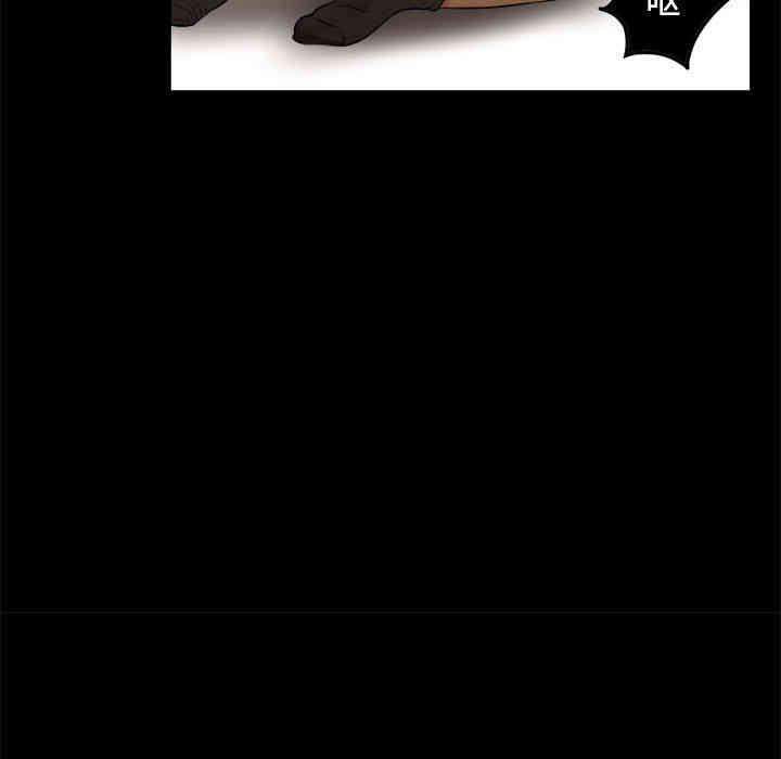 韩国漫画由莉的秘密韩漫_由莉的秘密-第8话在线免费阅读-韩国漫画-第33张图片