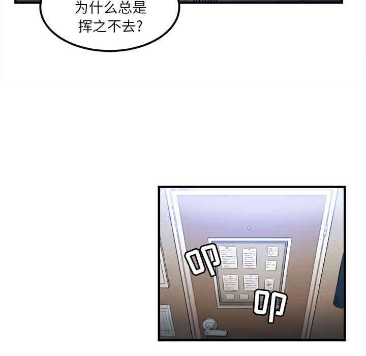 韩国漫画由莉的秘密韩漫_由莉的秘密-第8话在线免费阅读-韩国漫画-第40张图片