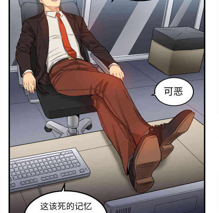 韩国漫画由莉的秘密韩漫_由莉的秘密-第8话在线免费阅读-韩国漫画-第39张图片