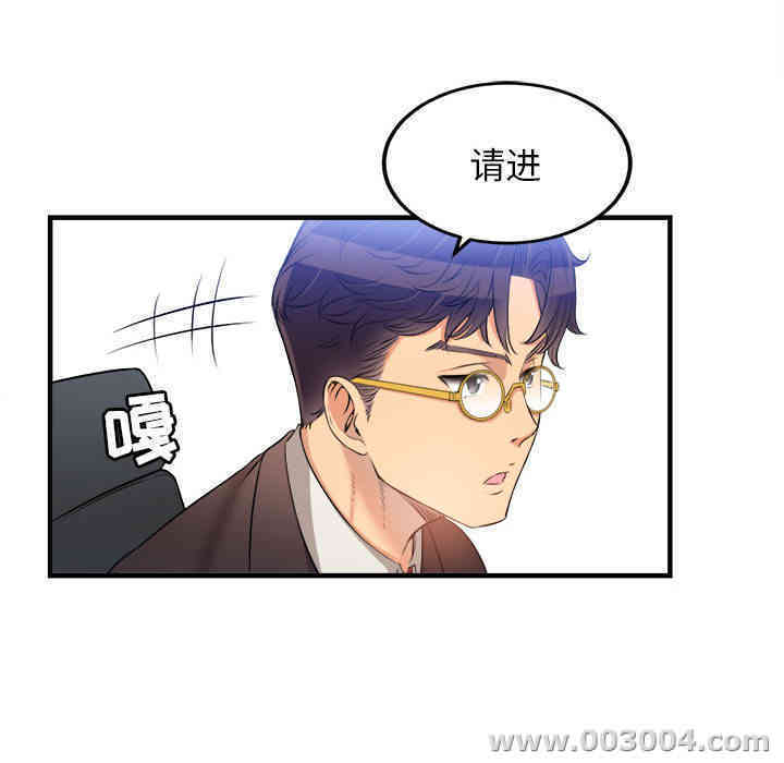 韩国漫画由莉的秘密韩漫_由莉的秘密-第8话在线免费阅读-韩国漫画-第41张图片