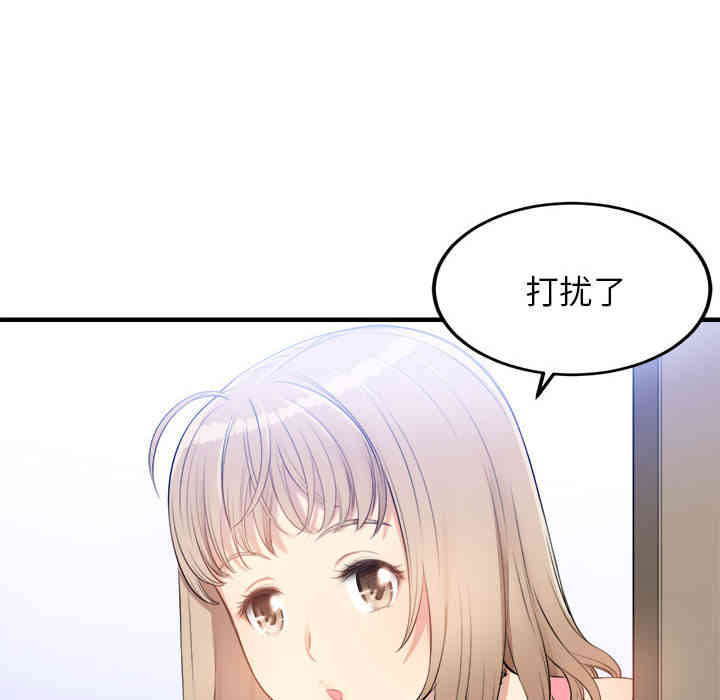 韩国漫画由莉的秘密韩漫_由莉的秘密-第8话在线免费阅读-韩国漫画-第42张图片