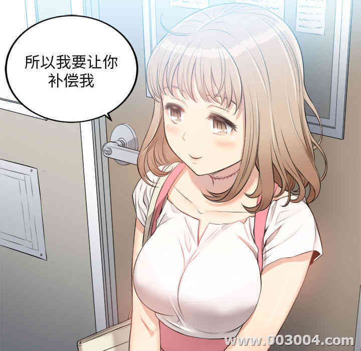 韩国漫画由莉的秘密韩漫_由莉的秘密-第8话在线免费阅读-韩国漫画-第47张图片