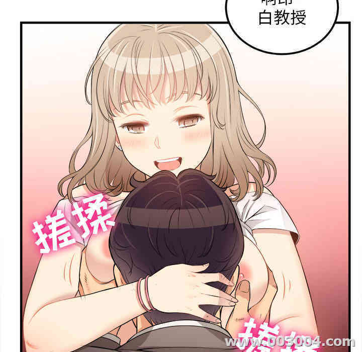 韩国漫画由莉的秘密韩漫_由莉的秘密-第8话在线免费阅读-韩国漫画-第59张图片