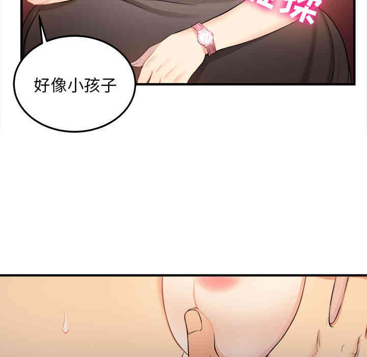 韩国漫画由莉的秘密韩漫_由莉的秘密-第8话在线免费阅读-韩国漫画-第60张图片