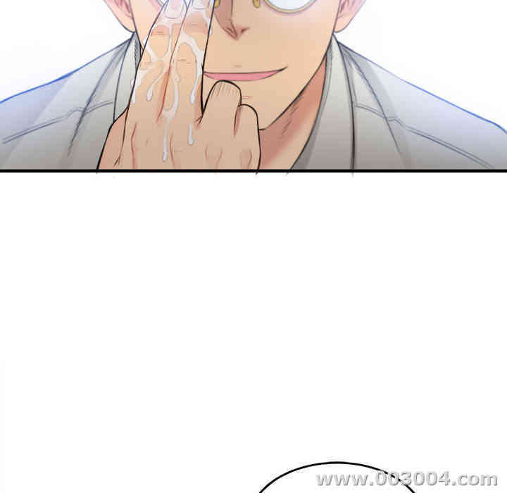 韩国漫画由莉的秘密韩漫_由莉的秘密-第8话在线免费阅读-韩国漫画-第77张图片