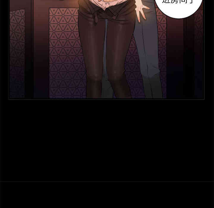 韩国漫画由莉的秘密韩漫_由莉的秘密-第9话在线免费阅读-韩国漫画-第20张图片