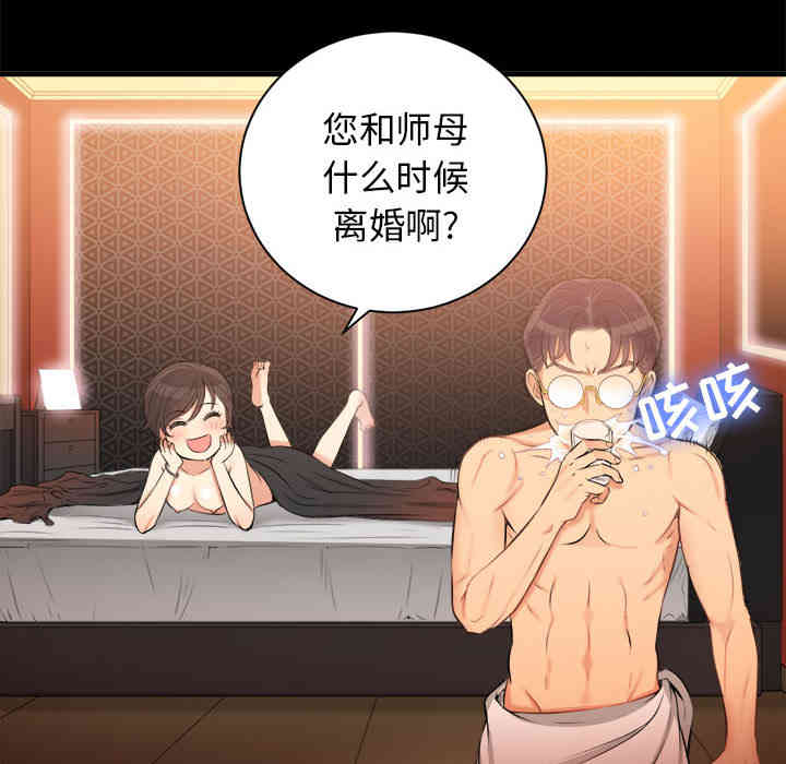 韩国漫画由莉的秘密韩漫_由莉的秘密-第9话在线免费阅读-韩国漫画-第24张图片