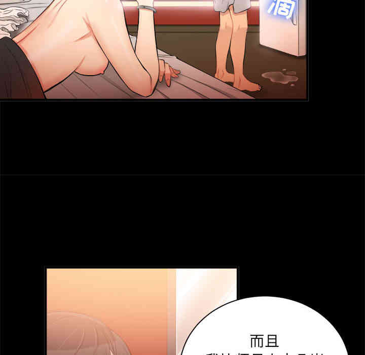 韩国漫画由莉的秘密韩漫_由莉的秘密-第9话在线免费阅读-韩国漫画-第26张图片