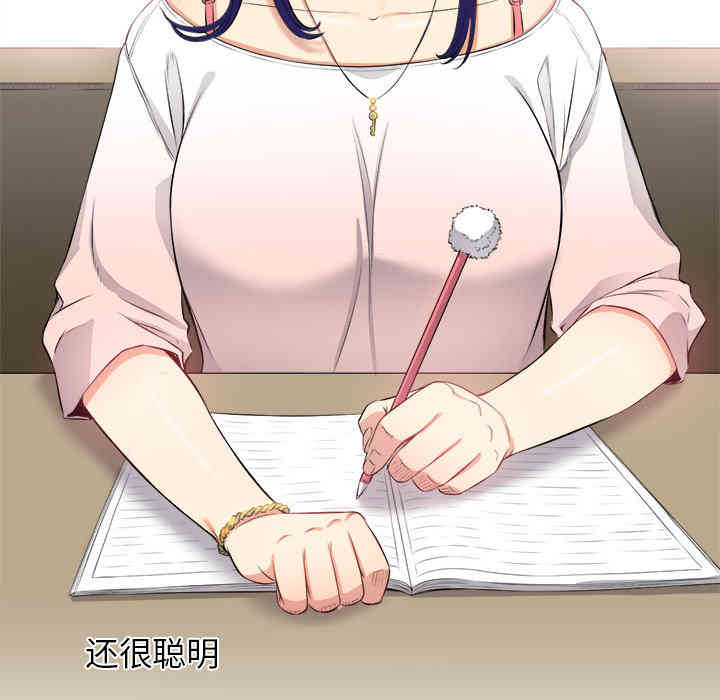 韩国漫画由莉的秘密韩漫_由莉的秘密-第9话在线免费阅读-韩国漫画-第37张图片