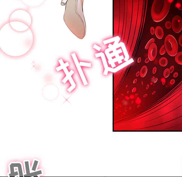 韩国漫画由莉的秘密韩漫_由莉的秘密-第9话在线免费阅读-韩国漫画-第43张图片