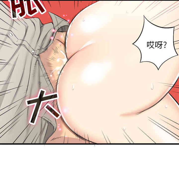 韩国漫画由莉的秘密韩漫_由莉的秘密-第9话在线免费阅读-韩国漫画-第44张图片