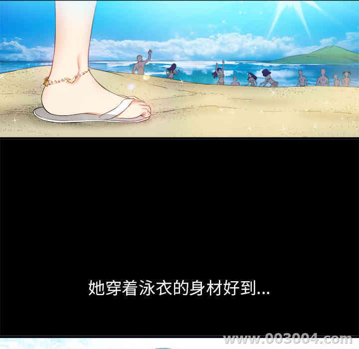 韩国漫画由莉的秘密韩漫_由莉的秘密-第9话在线免费阅读-韩国漫画-第65张图片