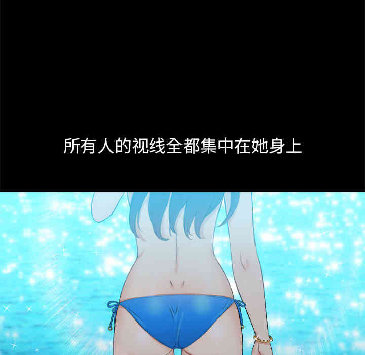 韩国漫画由莉的秘密韩漫_由莉的秘密-第9话在线免费阅读-韩国漫画-第68张图片